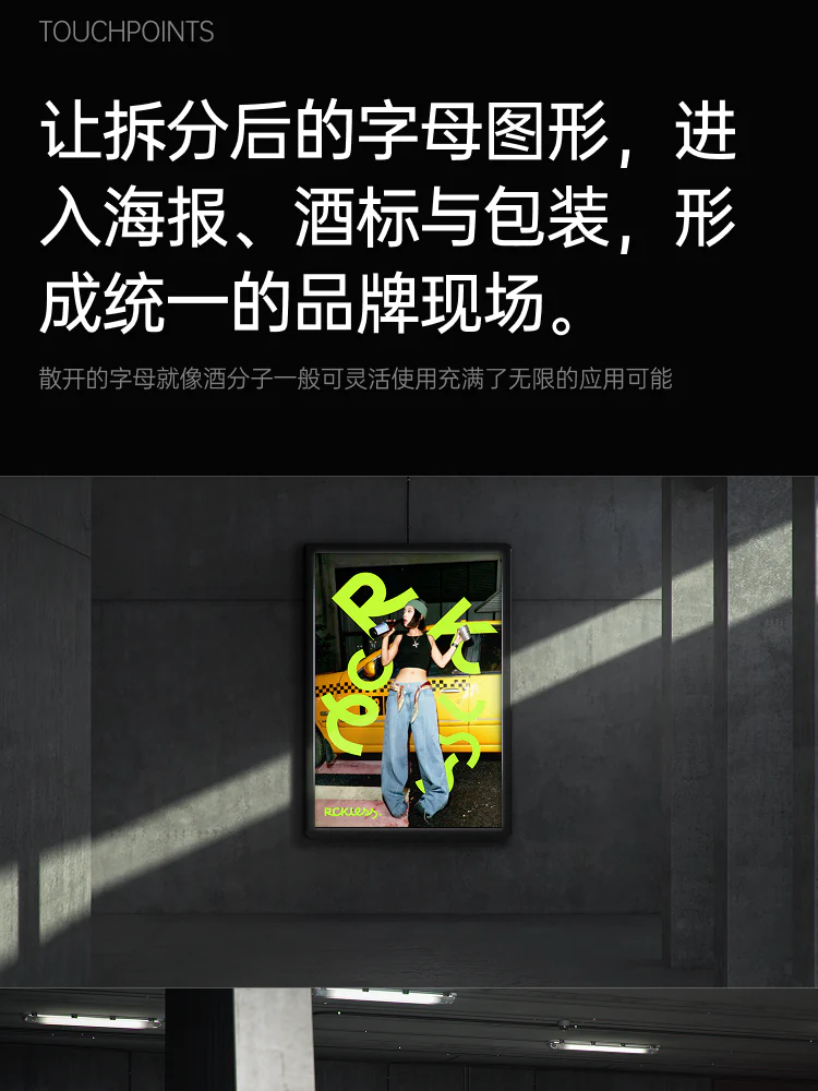 RCKLESS 手机端项目详情 10